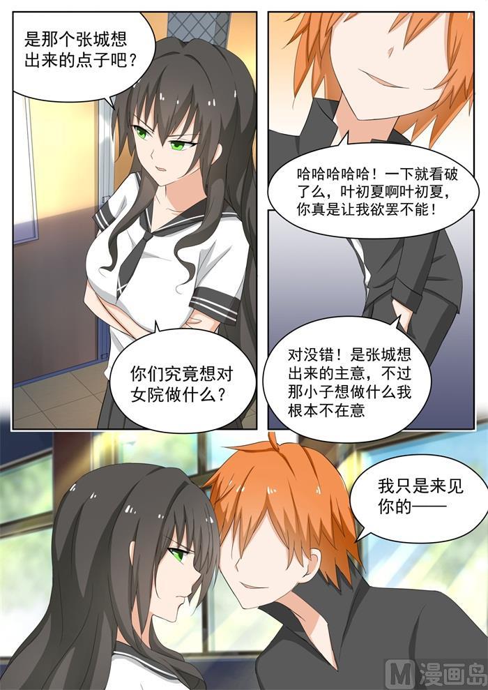 【157】令人动摇的事实3