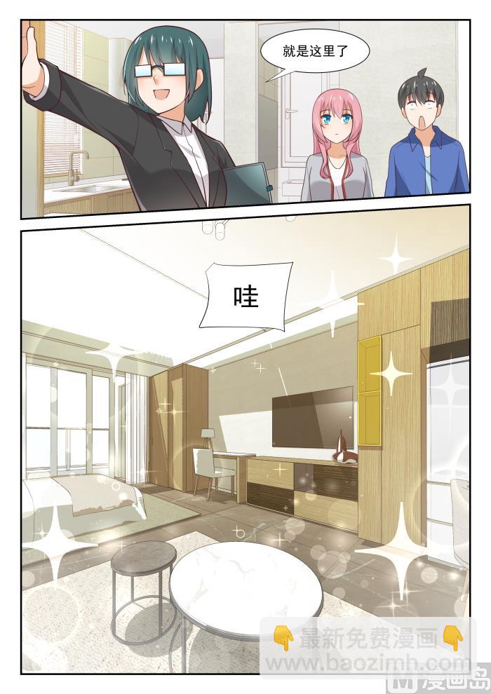 【340】砍价军师1
