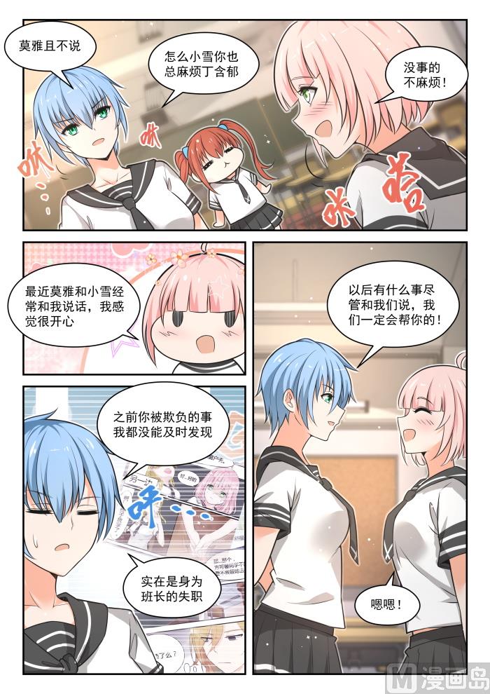【473】看似平静的日常5