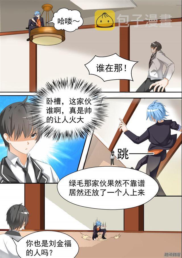 【68】帅的让人火大7