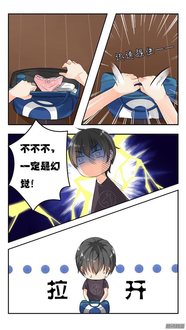 【44】我不是我没有11