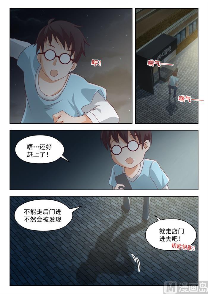 【195】先见爹1