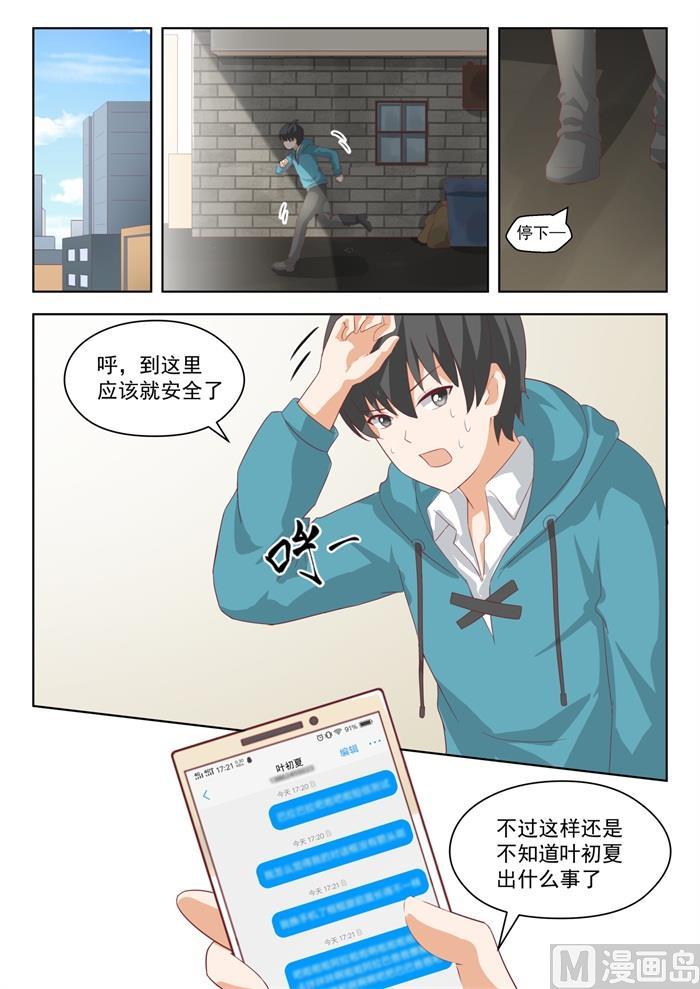 【200】跑路8