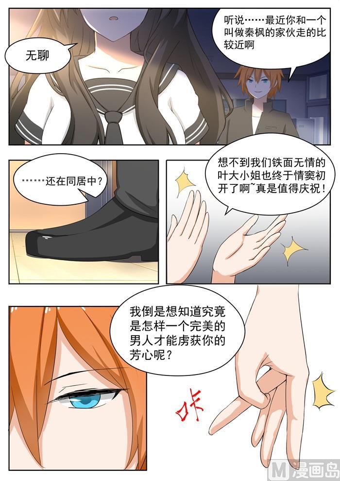 【157】令人动摇的事实4