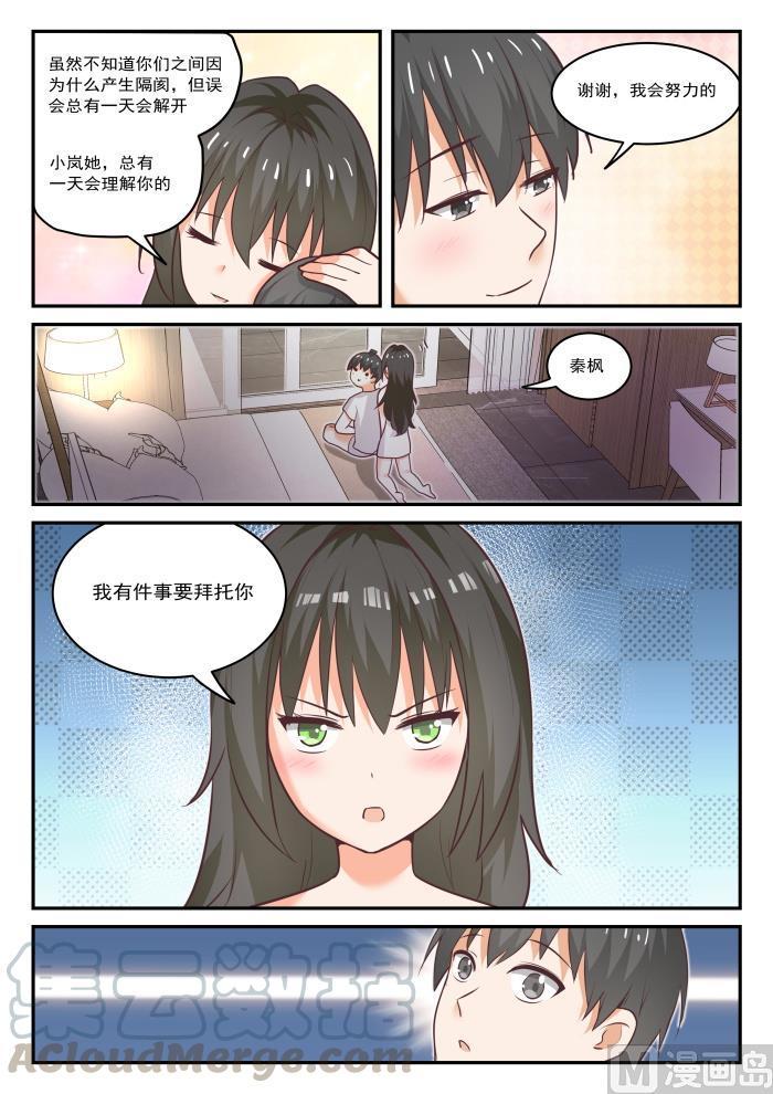【437】我懂我来整4