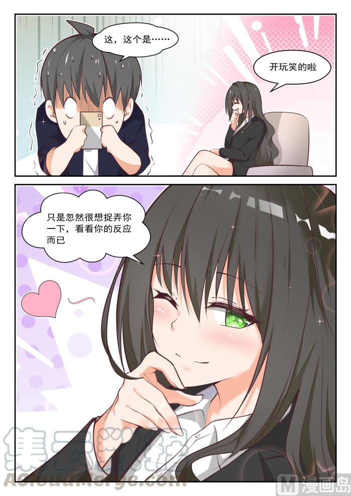 【432】让我看看4