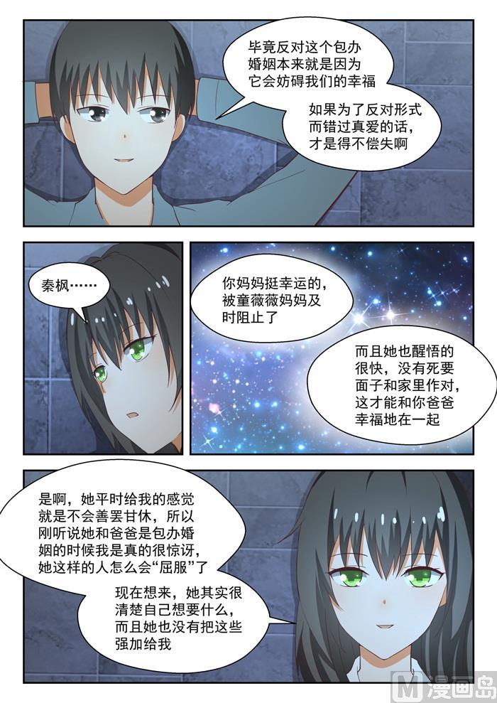 【213】什么最重要8