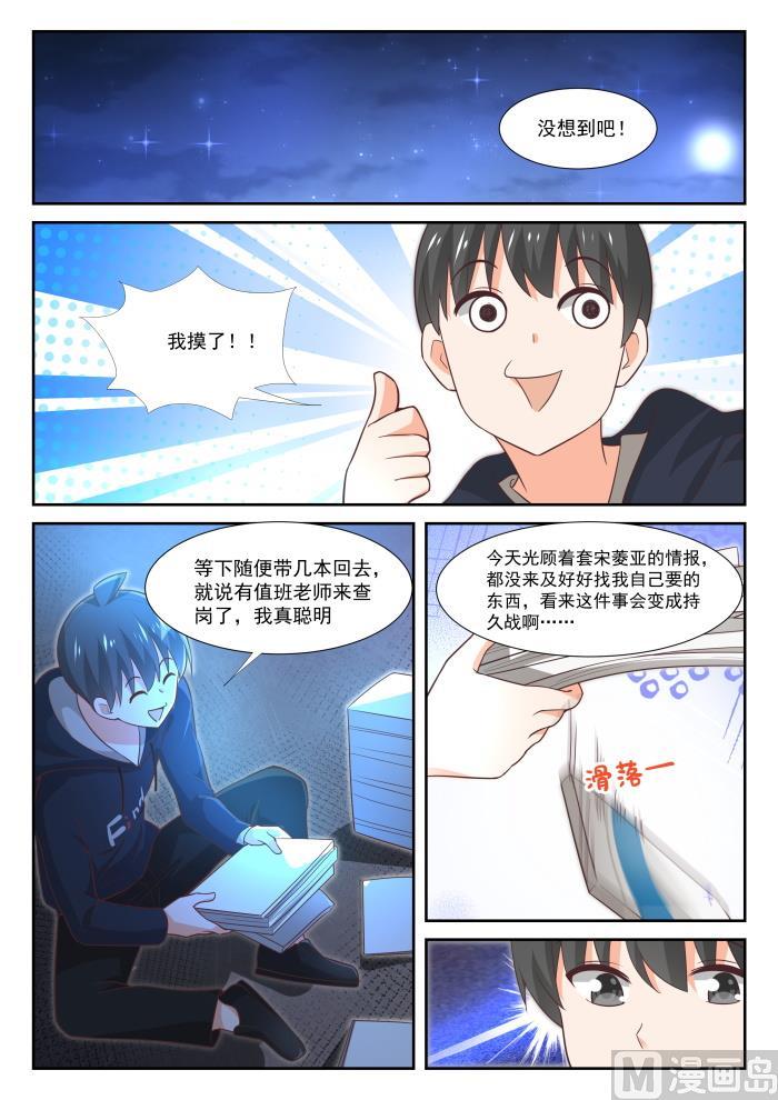 【371】摸了3