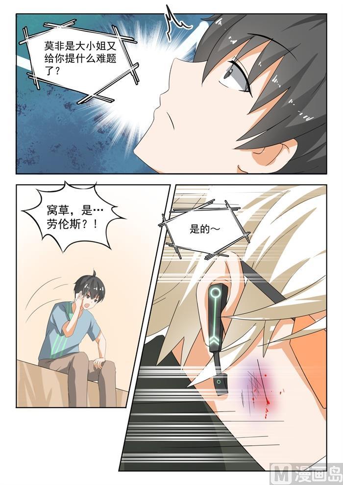 【182】黑客战争9