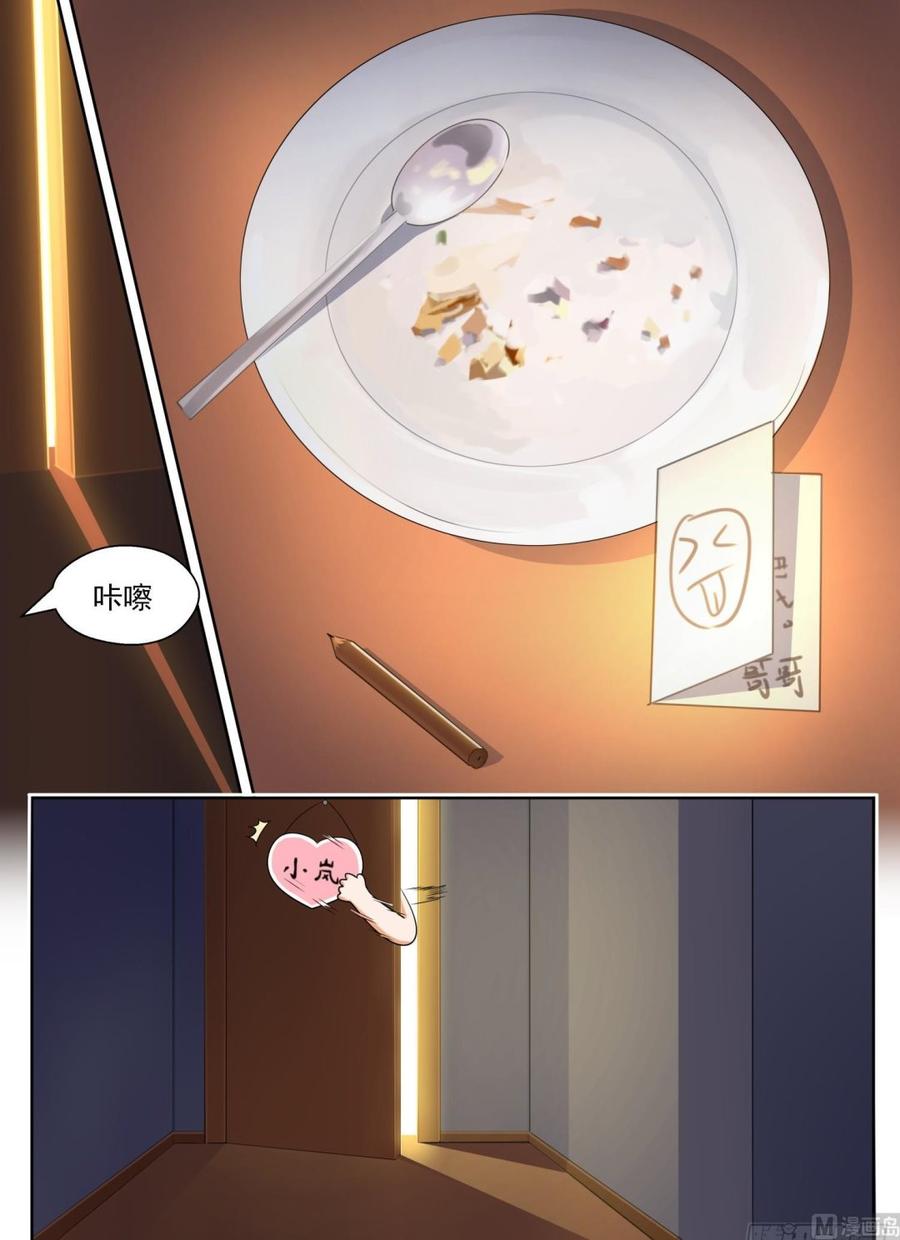 【134】问话4