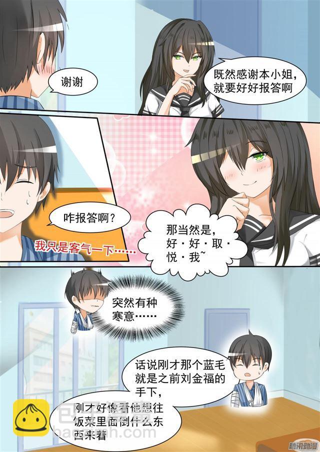 【103】你在此地不要走动7