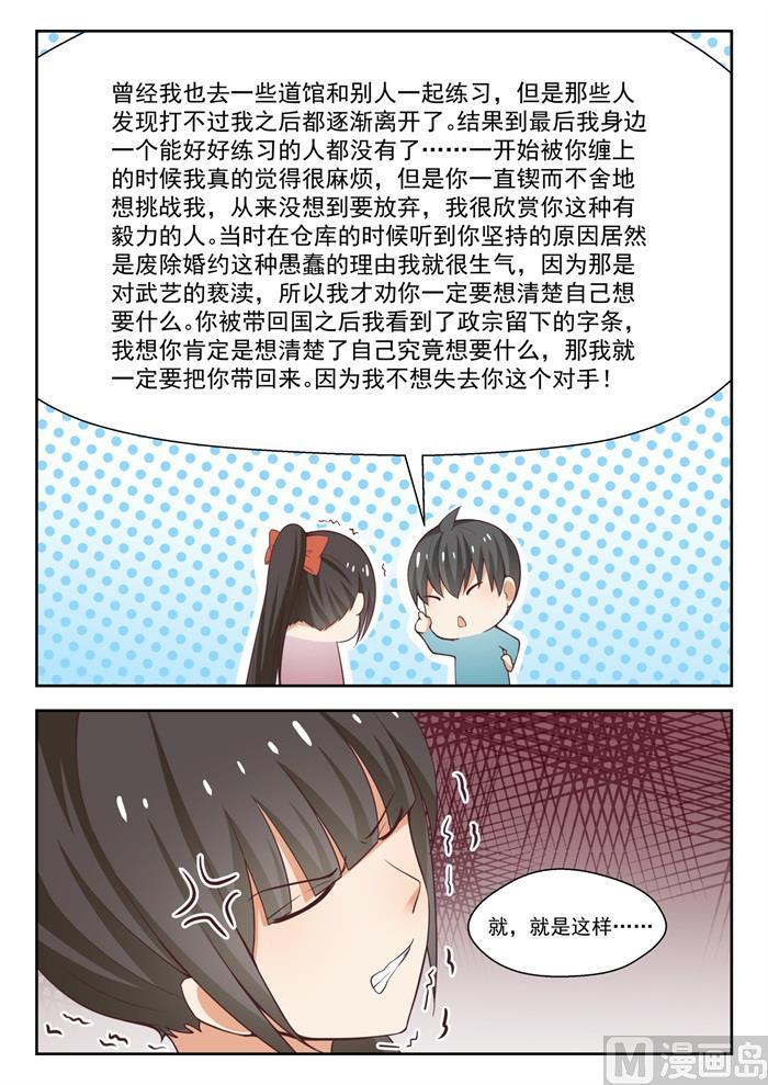 【230】对质9