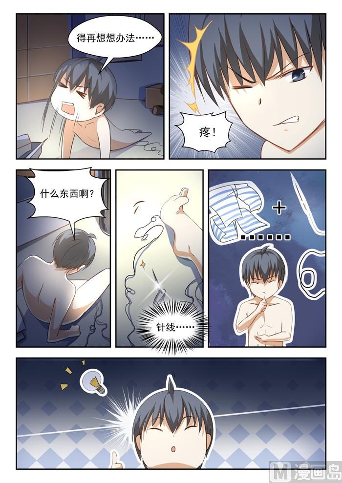 【189】这个问题很严重2