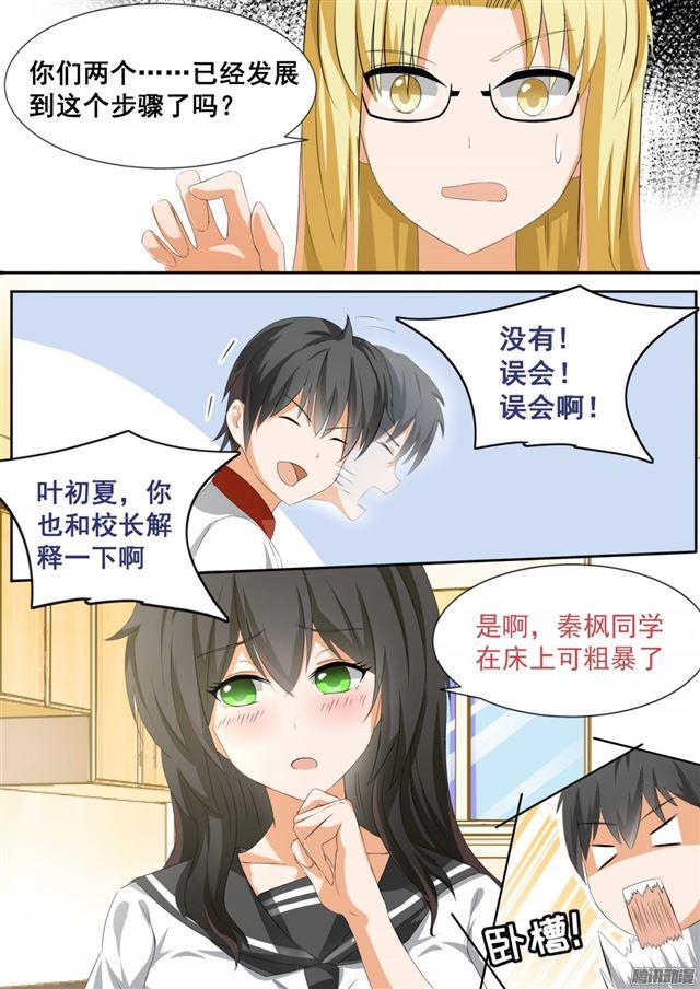 【109】如何收场3