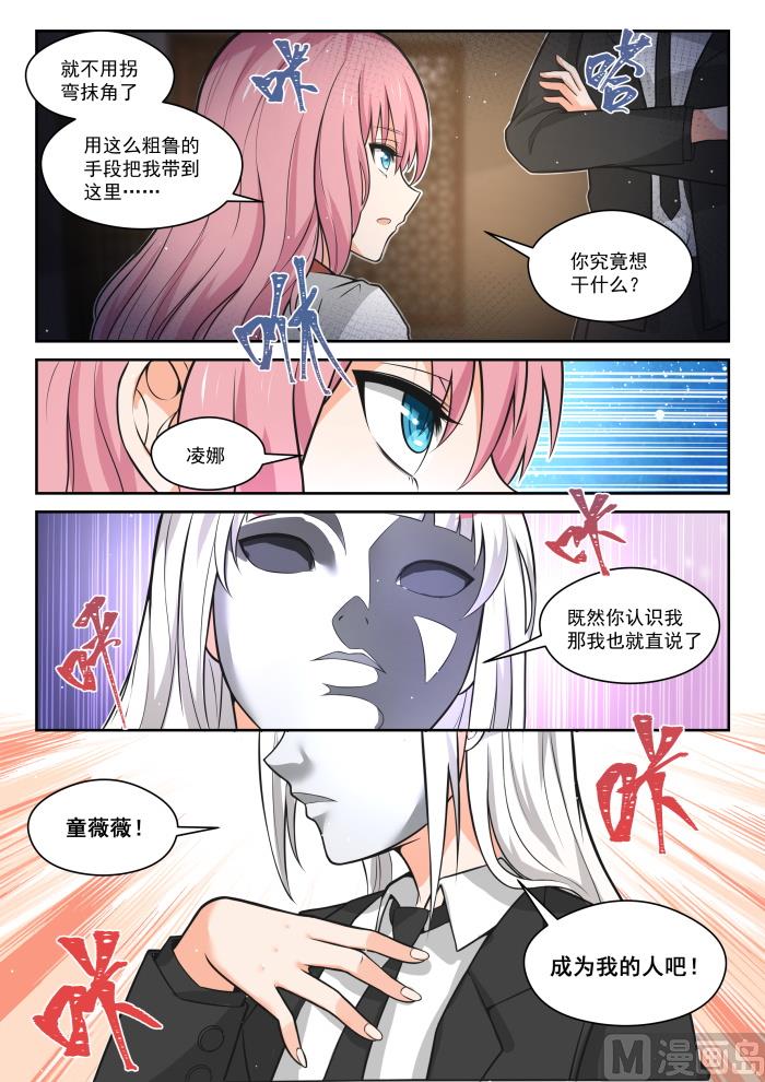 【474】暗潮涌动中2