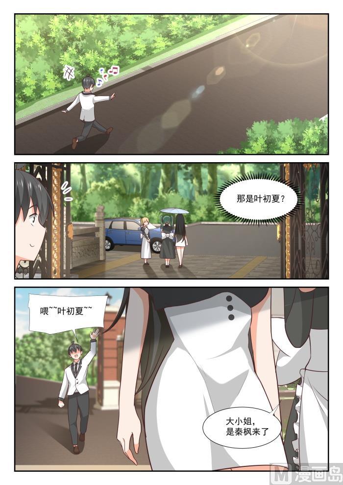 【368】一无所获8