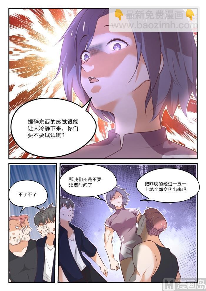 【423】叽叽歪歪3