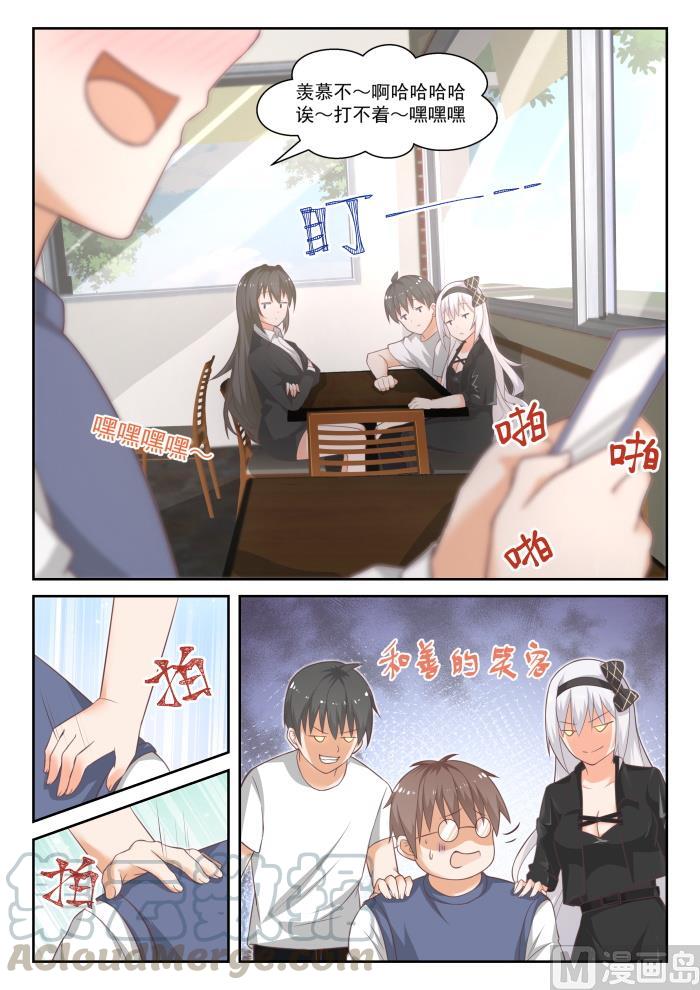 【444】收买3