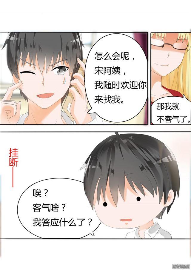 【16】一波未平7