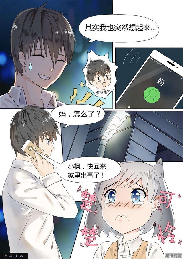 【2】一切的开始11