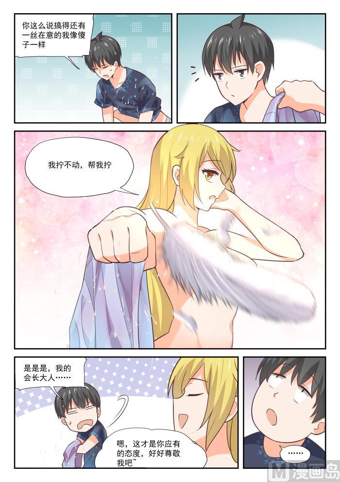 【388】帐篷3