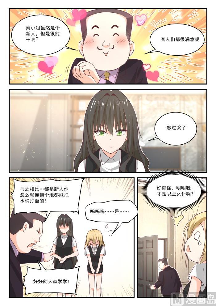 【404】秘密潜入26