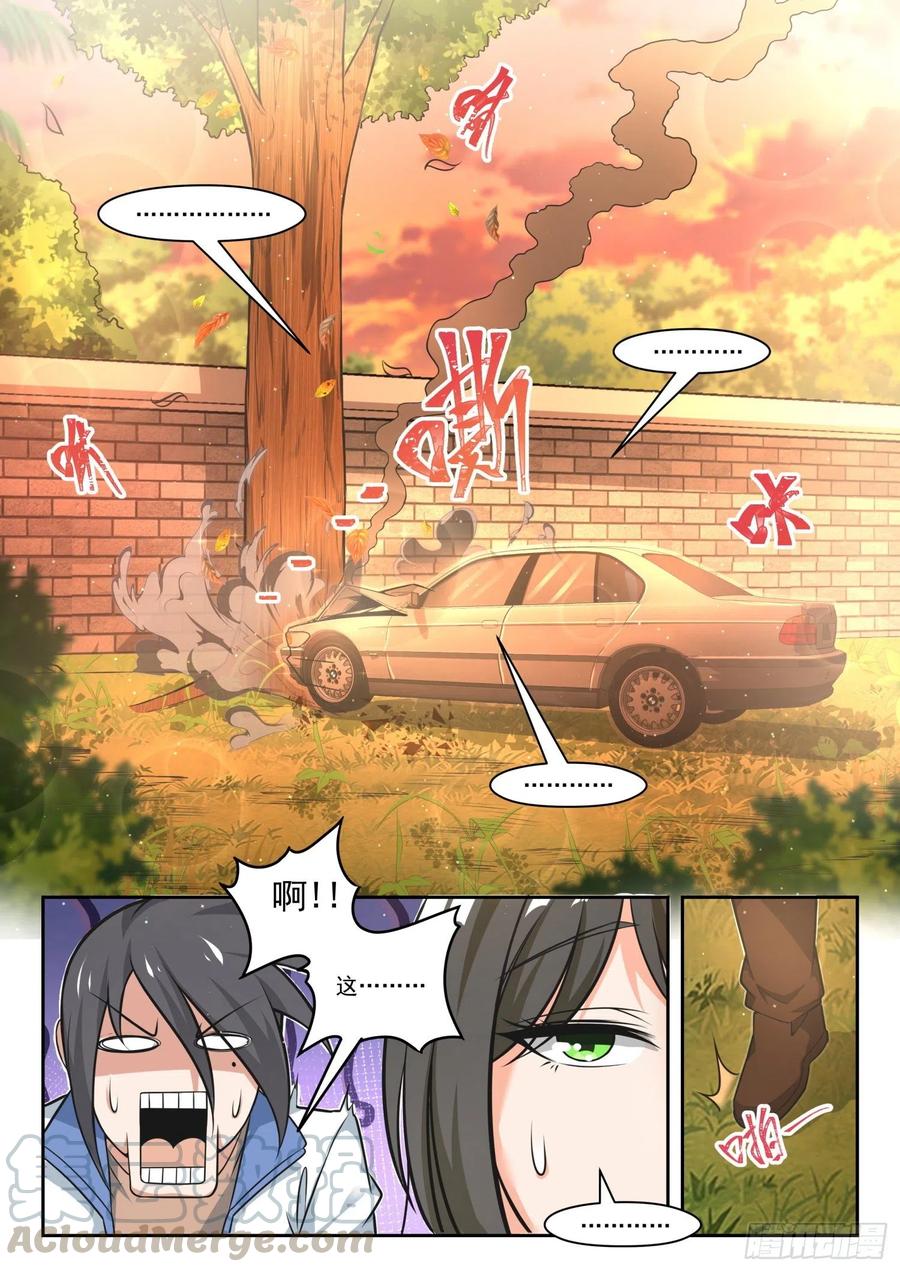【471】长辈的青春49