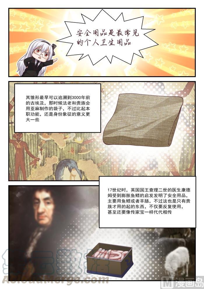 【427】试用装4