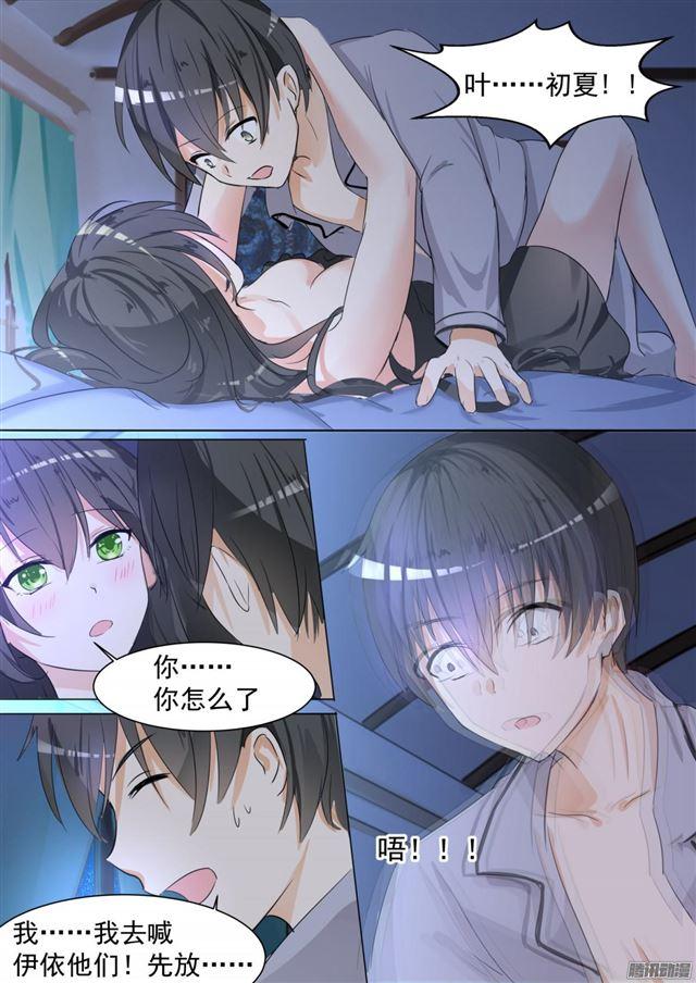 【95】开车开车！7