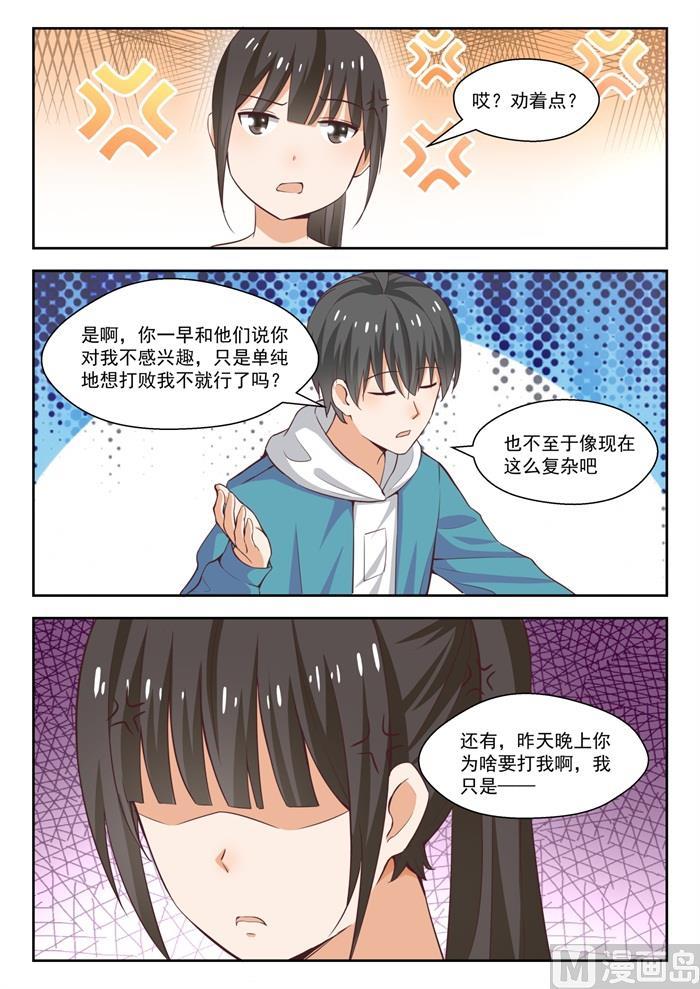【233】善后事宜3