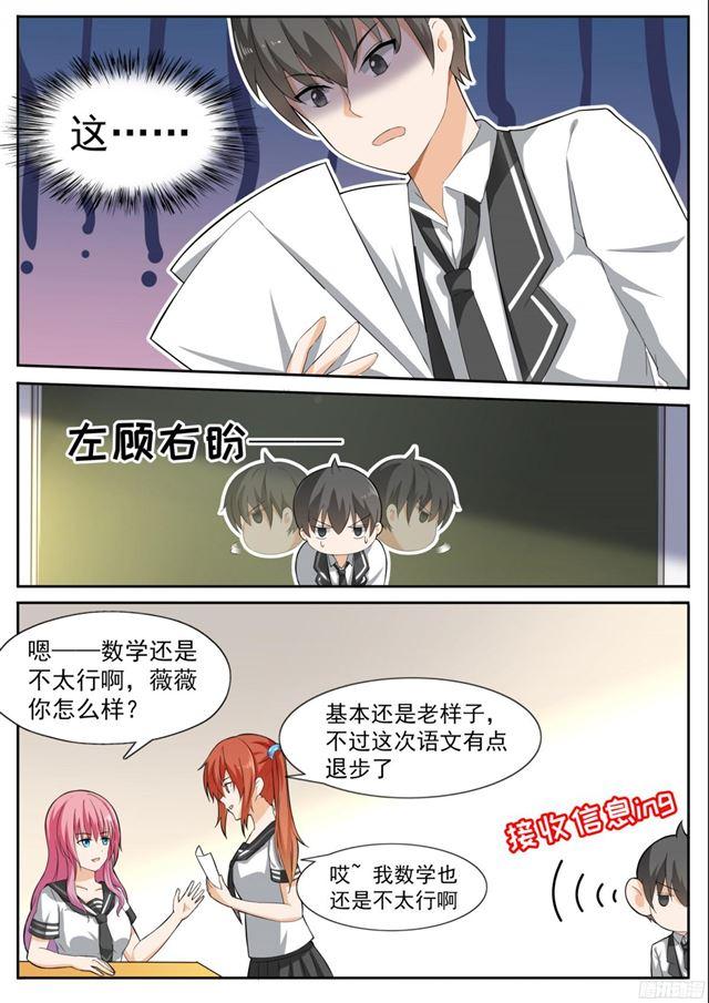 【115】不出所料2