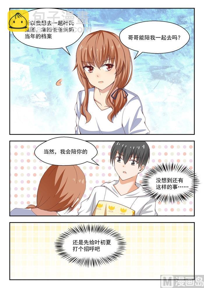【240】勉强过关8