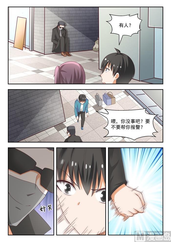 【220】秋叶原之旅6