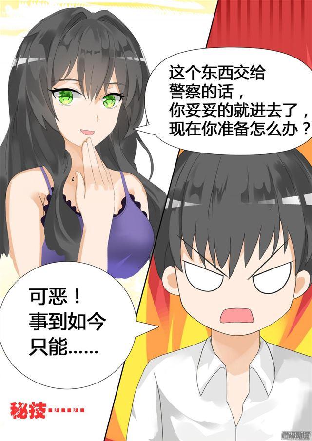 【21】惨遭反杀8