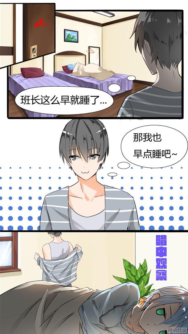 【30】然而……2