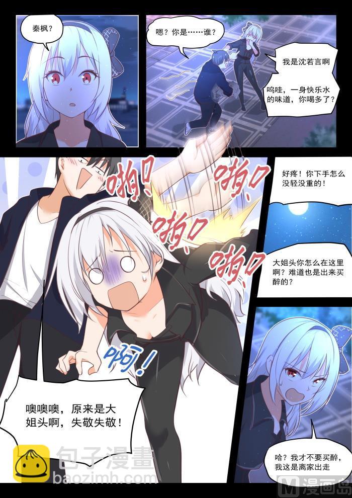 【426】昨夜笙歌9