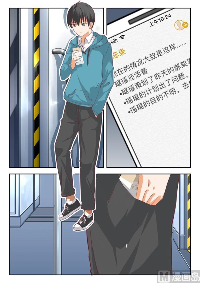 【199】受到邀请7