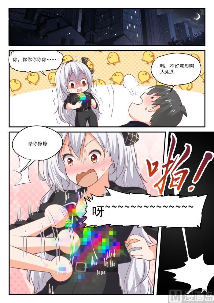 【427】试用装1
