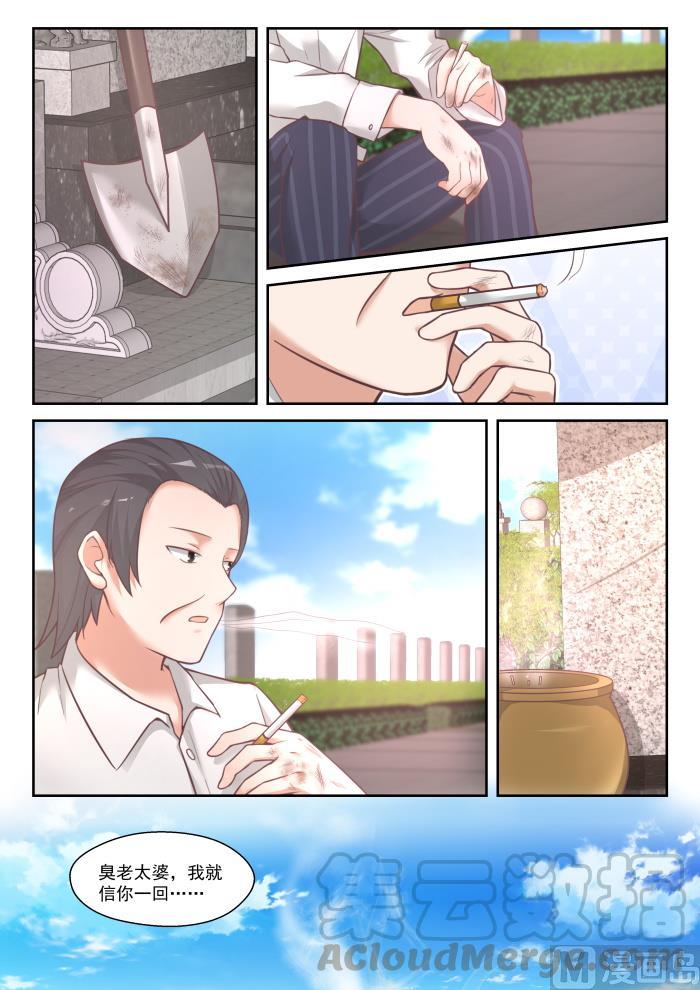 【446】回马枪1