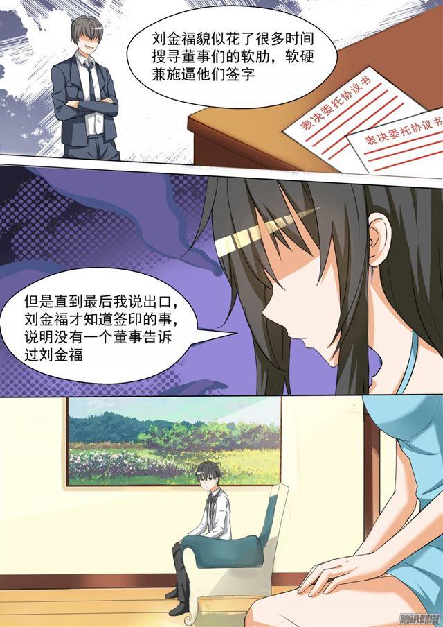 【91】道歉1