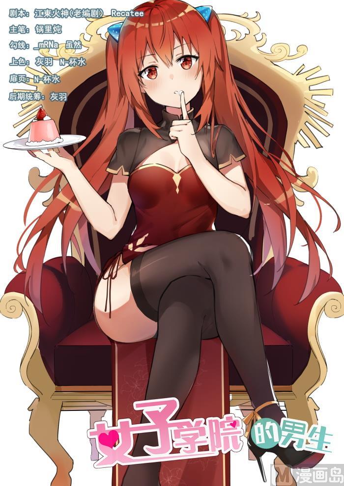 【408】散场之后0