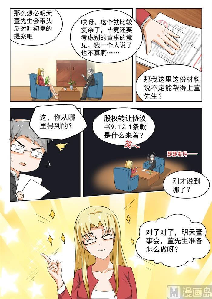 【170】终局前奏5