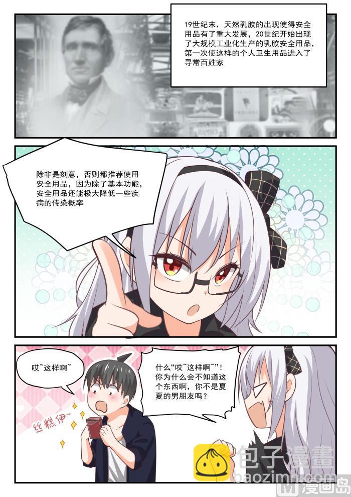 【427】试用装5