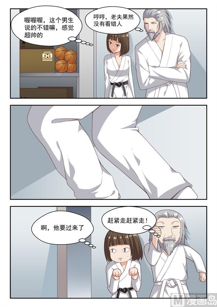 【217】都是宿命？8