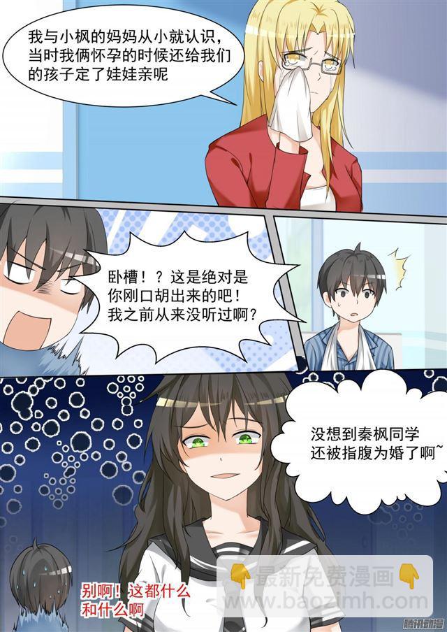 【104】如何破局4