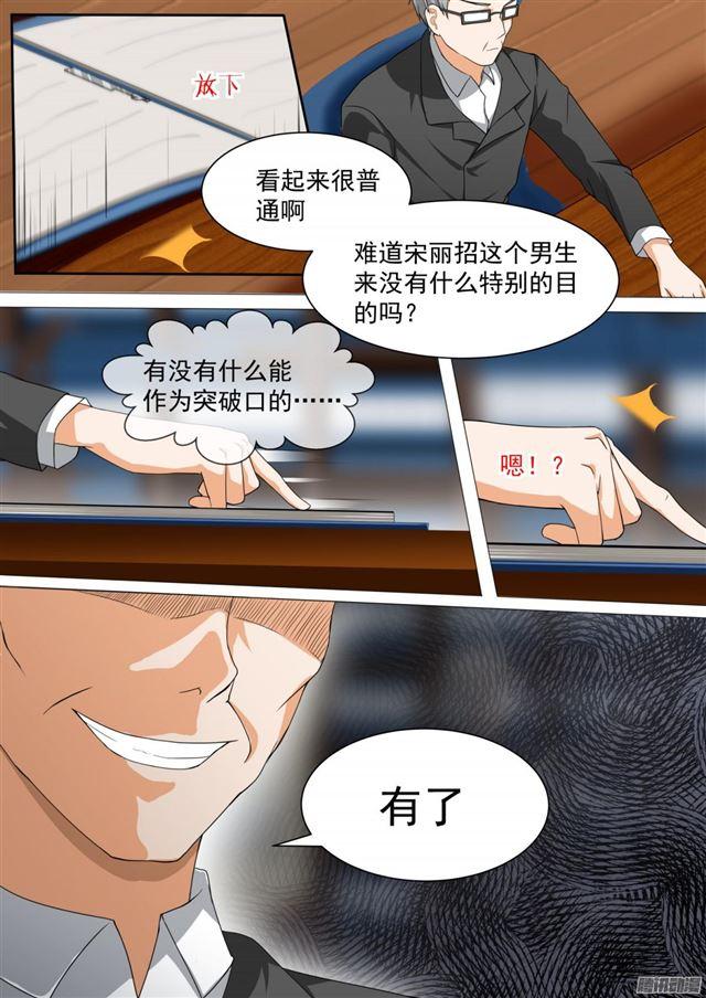 【108】滴水不漏9