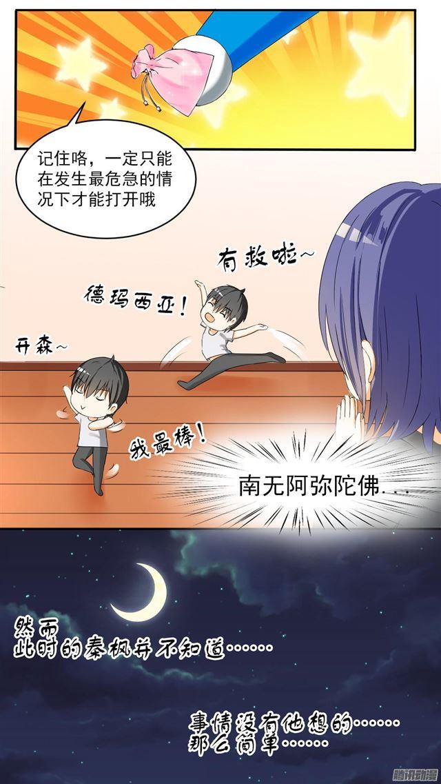 【47】万能锦囊11