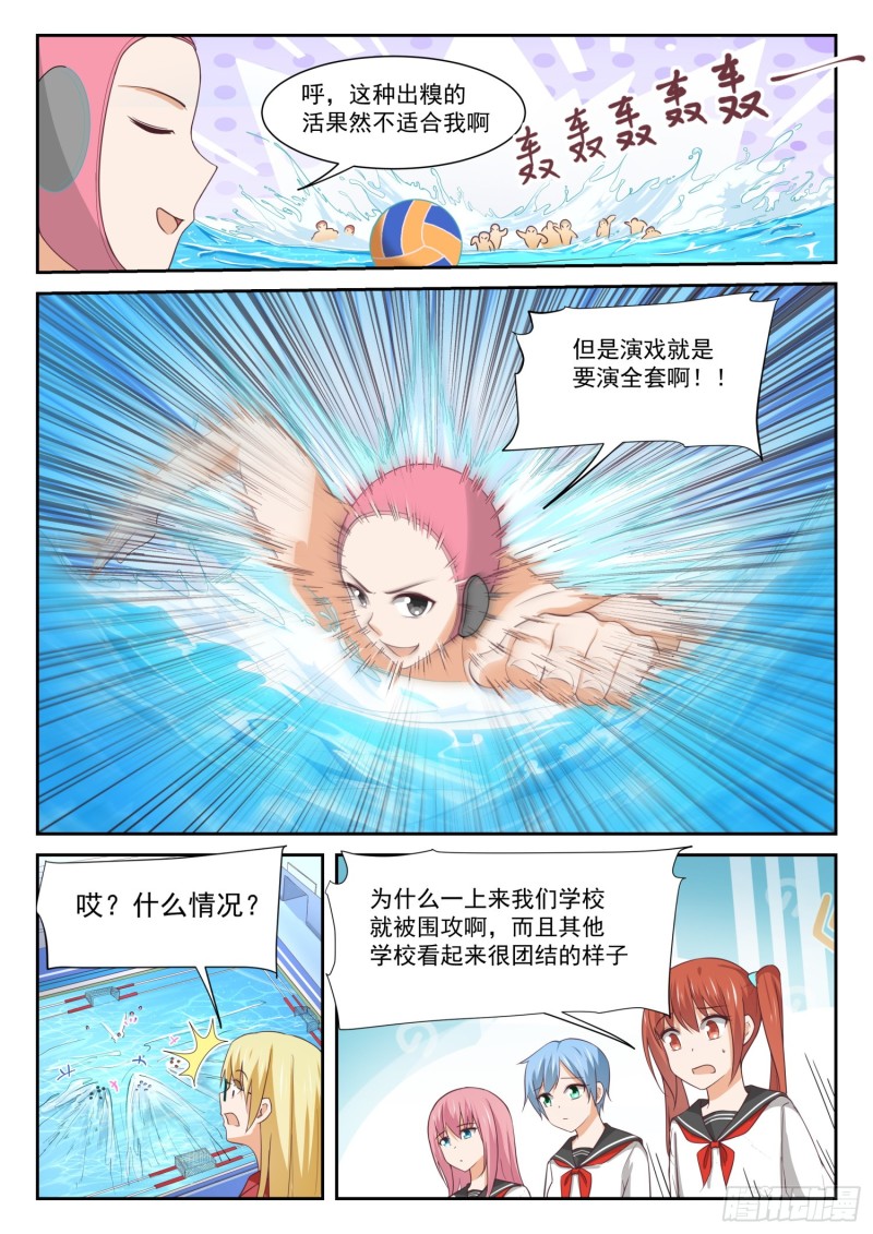【334】这是必要的牺牲6