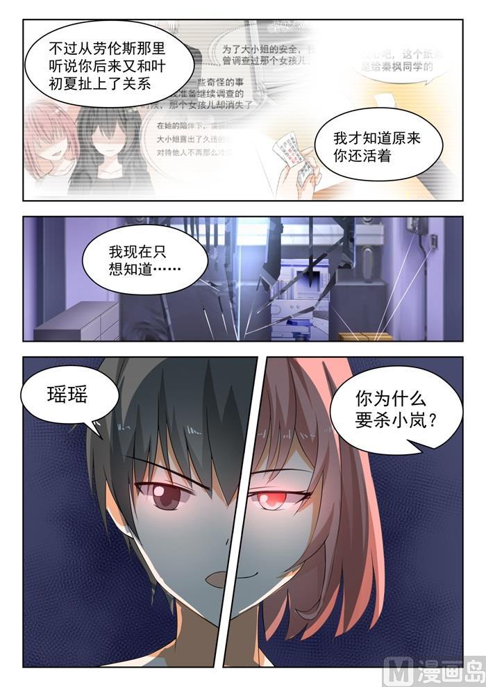 【187】久别重逢8
