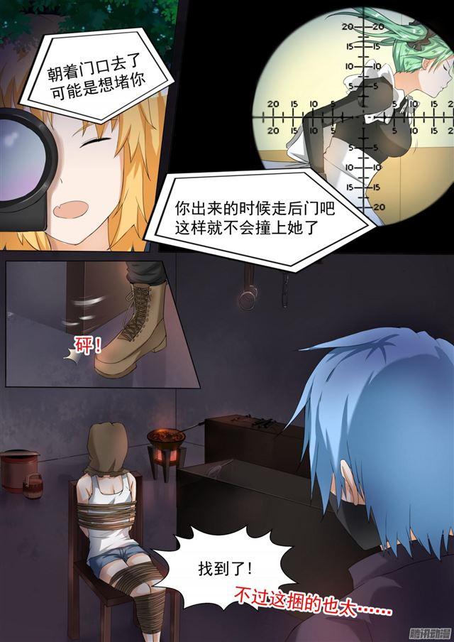 【96】声东击西8